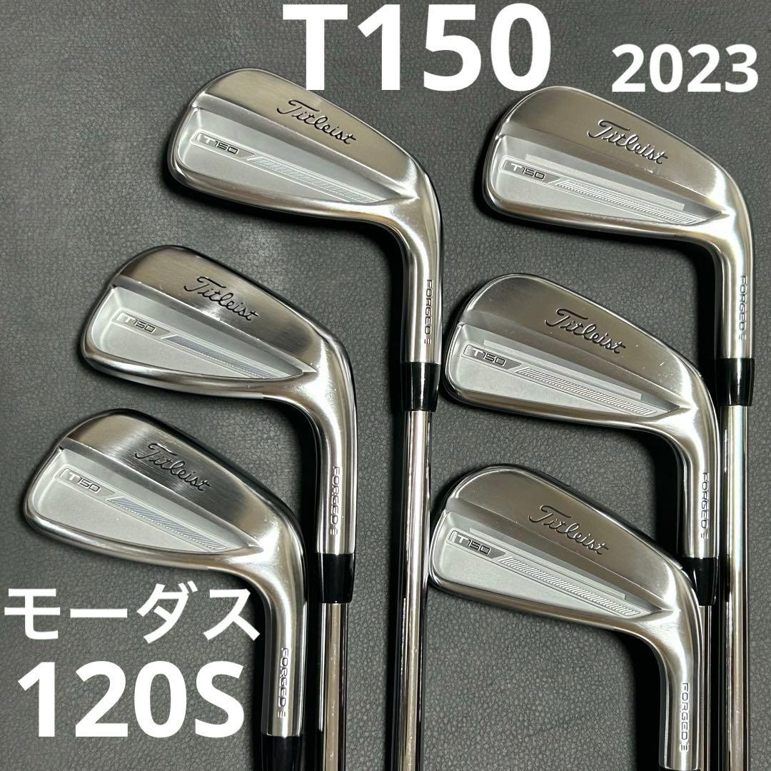 Titleist T150 アイアン6本セット