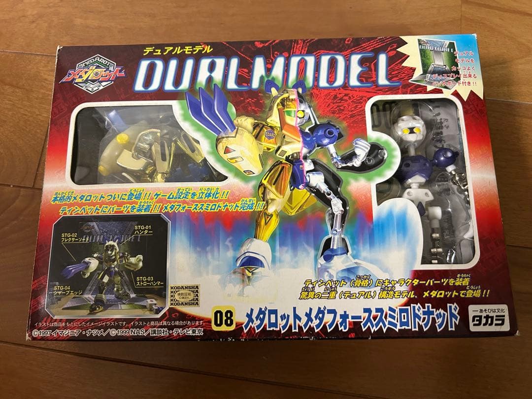 メダロッド メダフォーススミロドナッド デュアルモデル