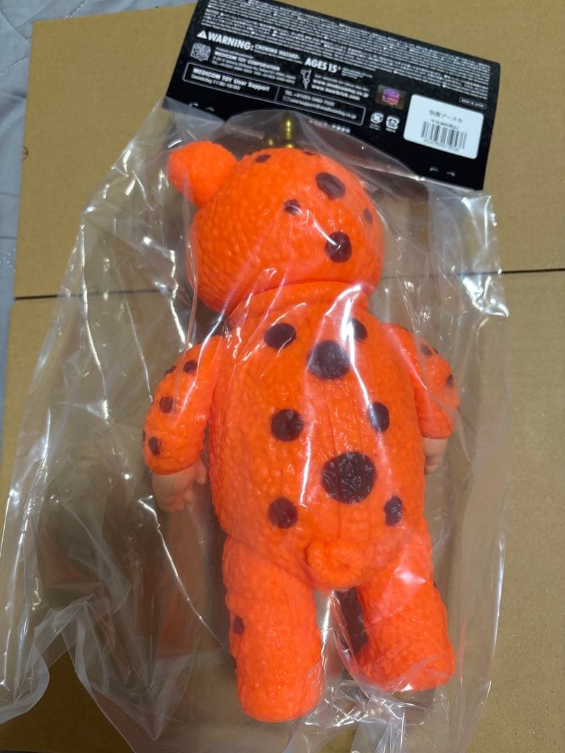 安楽安作　快獣ブースカ　ソフビ