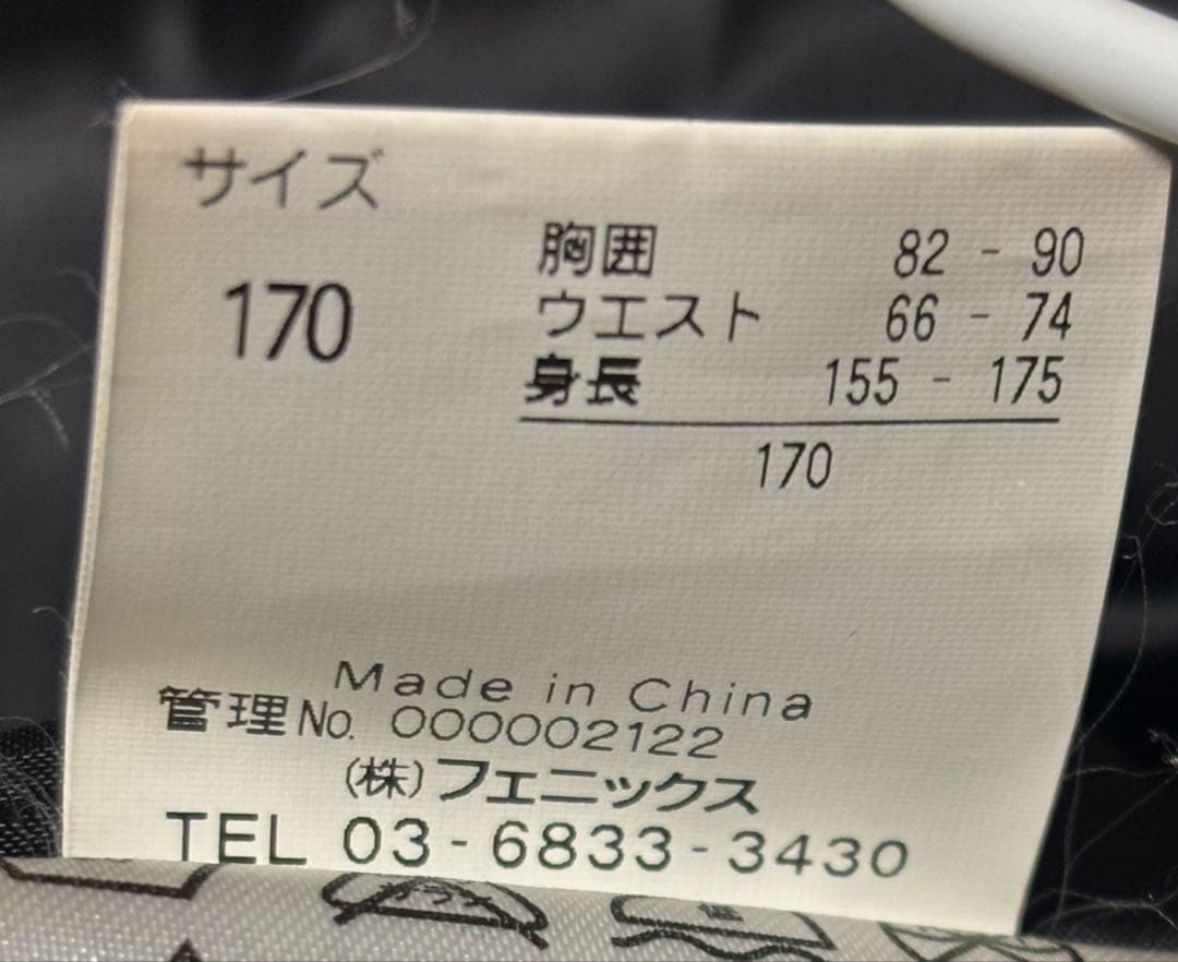 つつつ　フェニックス スキーウェア 170 フォリオ ゴーグル セット