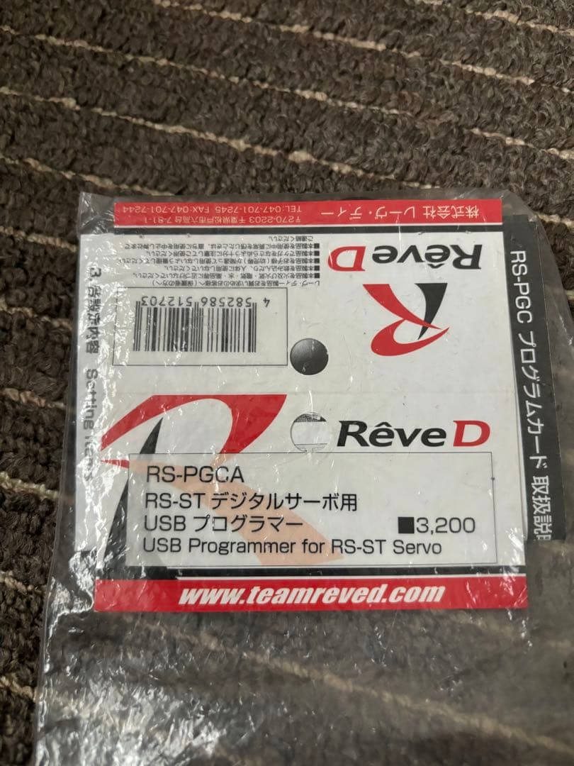 す*ず様 タミヤM06 2駆ドリ