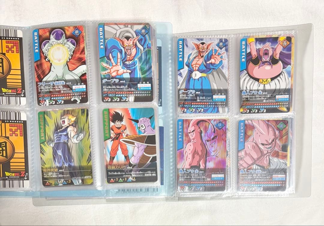 ヒ*読様 ドラゴンボール データカードダス 1～192 初期 初弾
