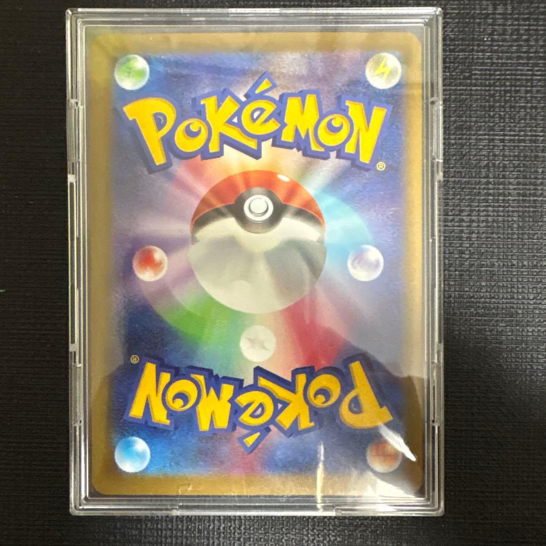 メガカイリューex MUR SAR MA 3枚セット