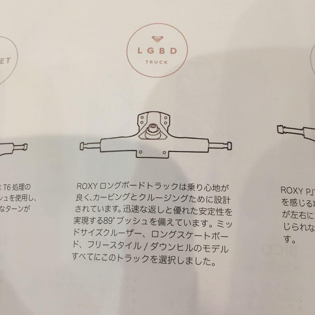 ロキシーサーフスケート超キュートでかわいいこれでサーフィンの上達　28インチ