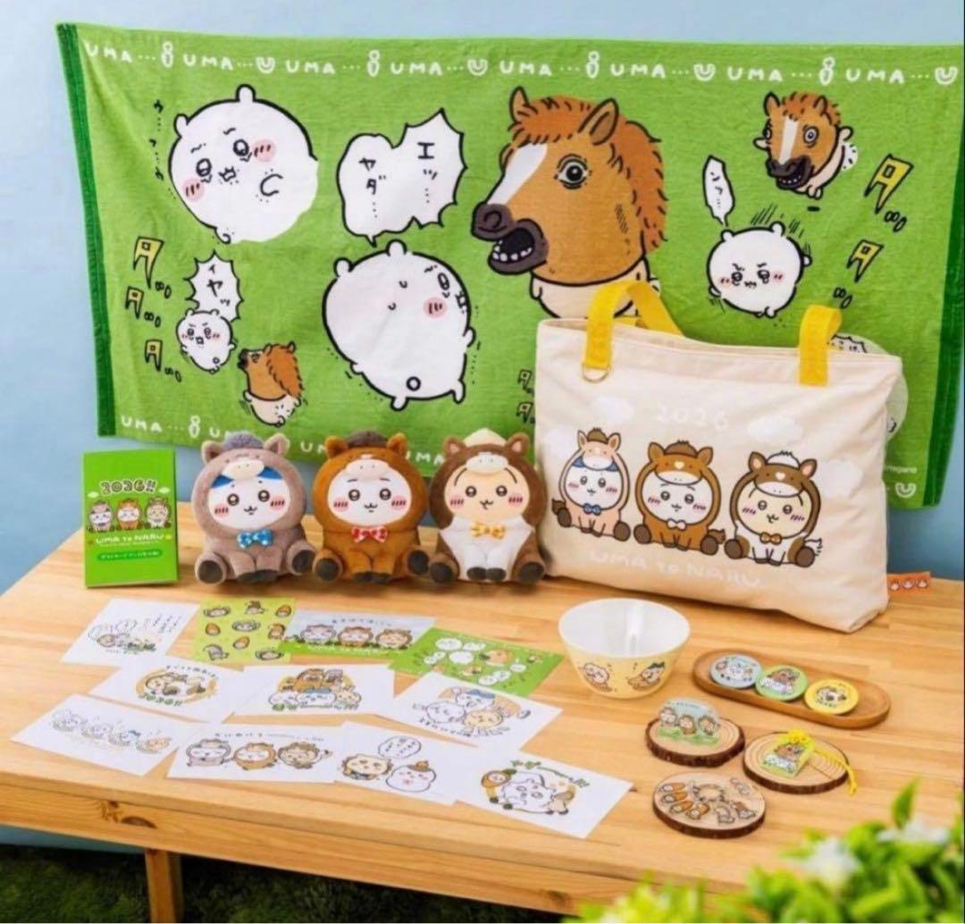 1.ちいかわ ハッピーバッグ2026（午年）　福袋　うま ハチワレ　うさぎ