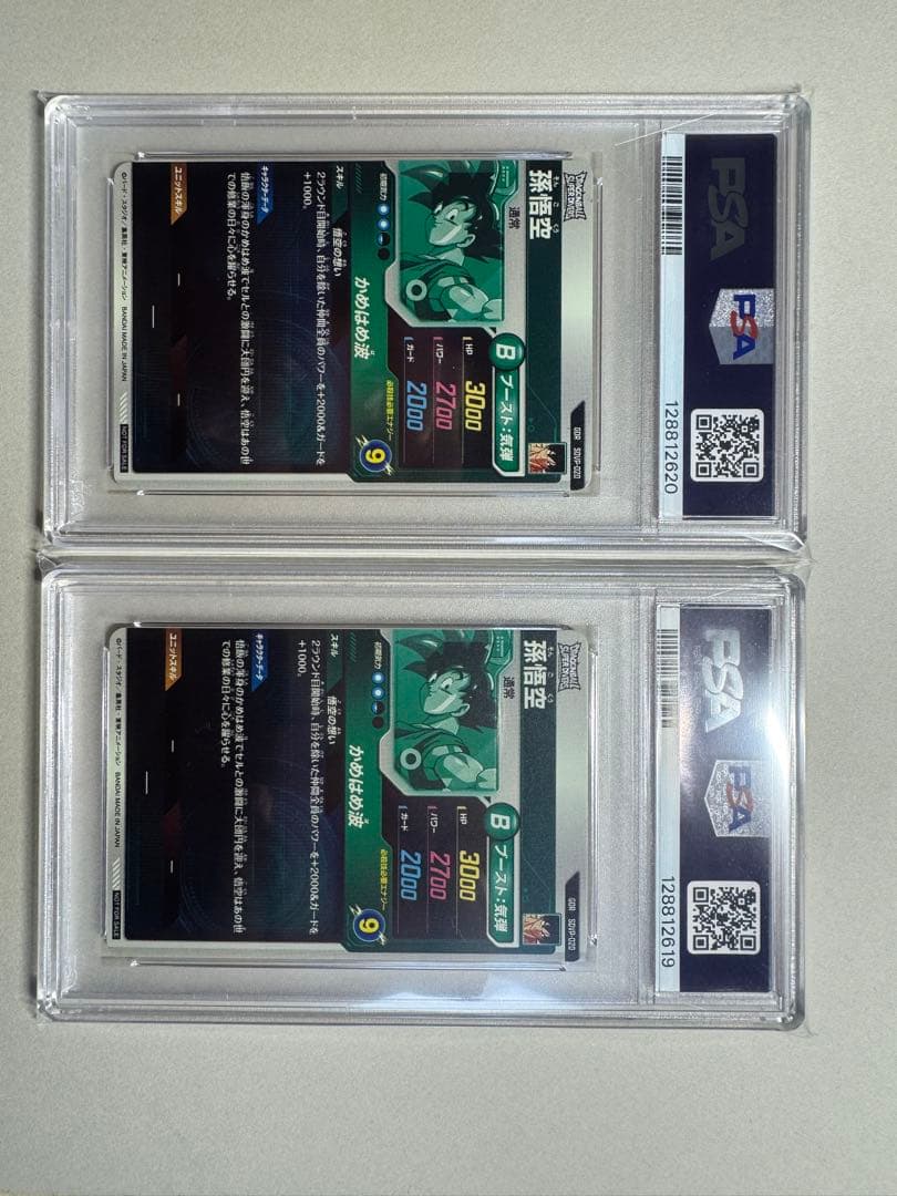 孫悟空 天使悟空　ドラゴンボールスーパーダイバーズ　配布キャンペーン　PSA10