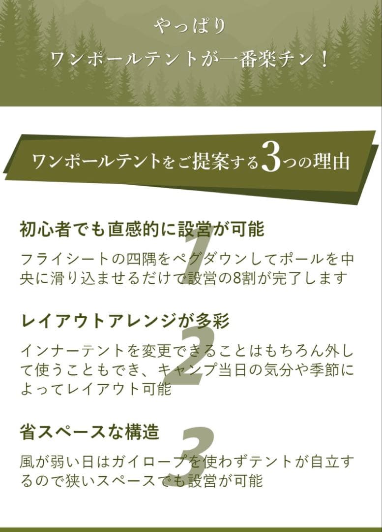 新品　未使用　EMBER ソロピラミッドTC