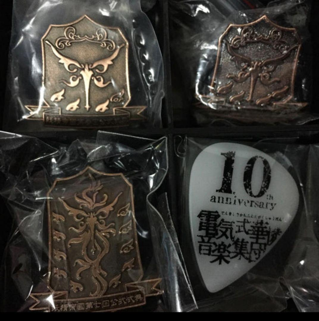 妖精帝國 公式式典 ピンズ 未開封未使用品