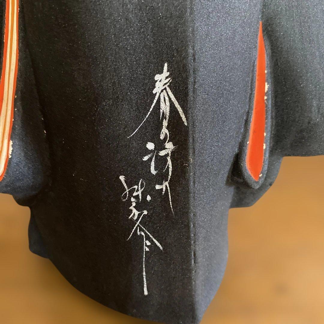 博多人形　オレンジと黒の着物