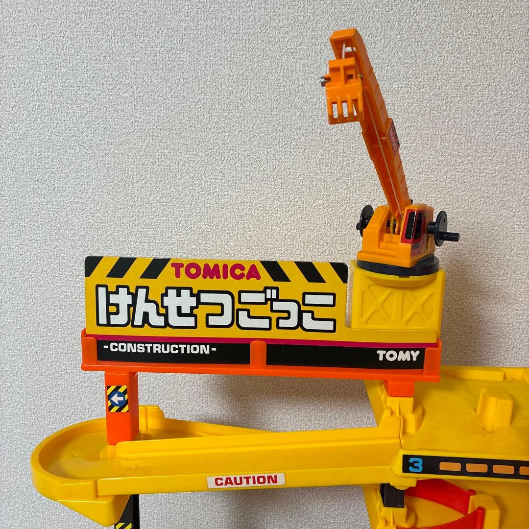 トミカ　建設　けんせつごっこ　工事現場　クレーン　1990年代　TOMY
