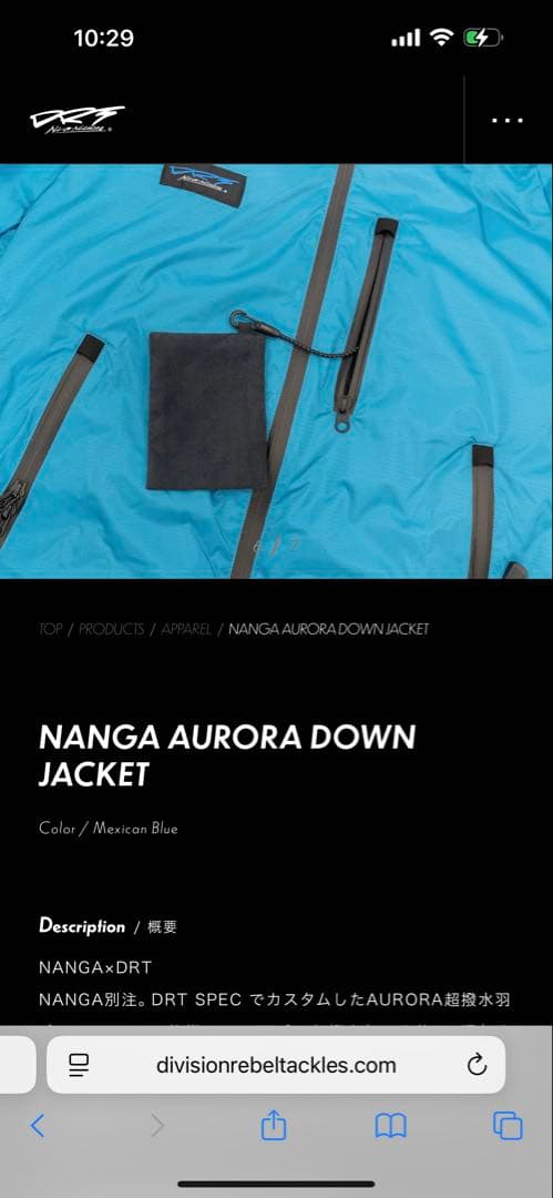 DRT ✖︎NANGA オーロラ ダウンジャケット XLサイズ 美品【希少極美品】