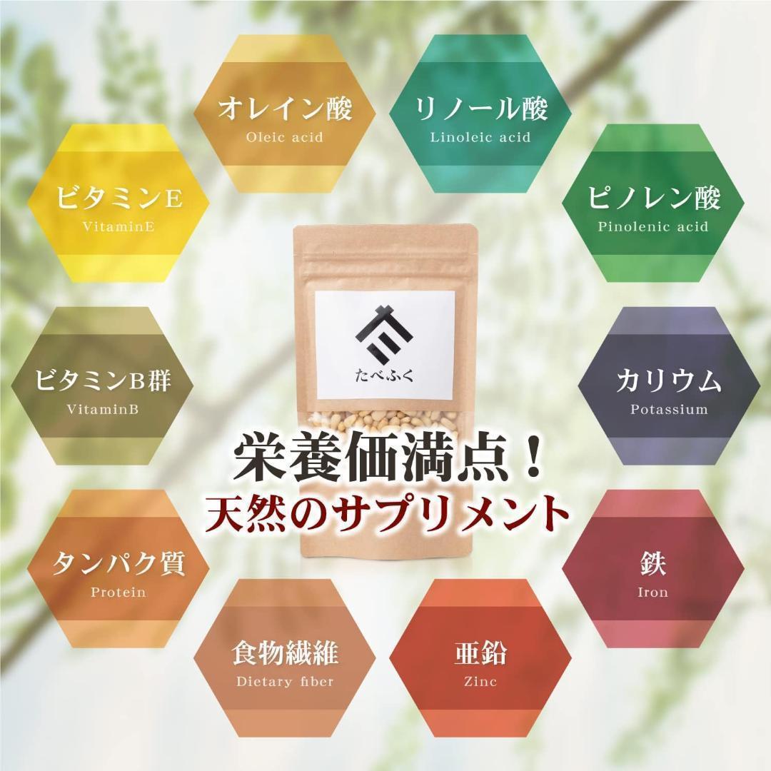 松の実1000g+棗1000g+クコの実500g