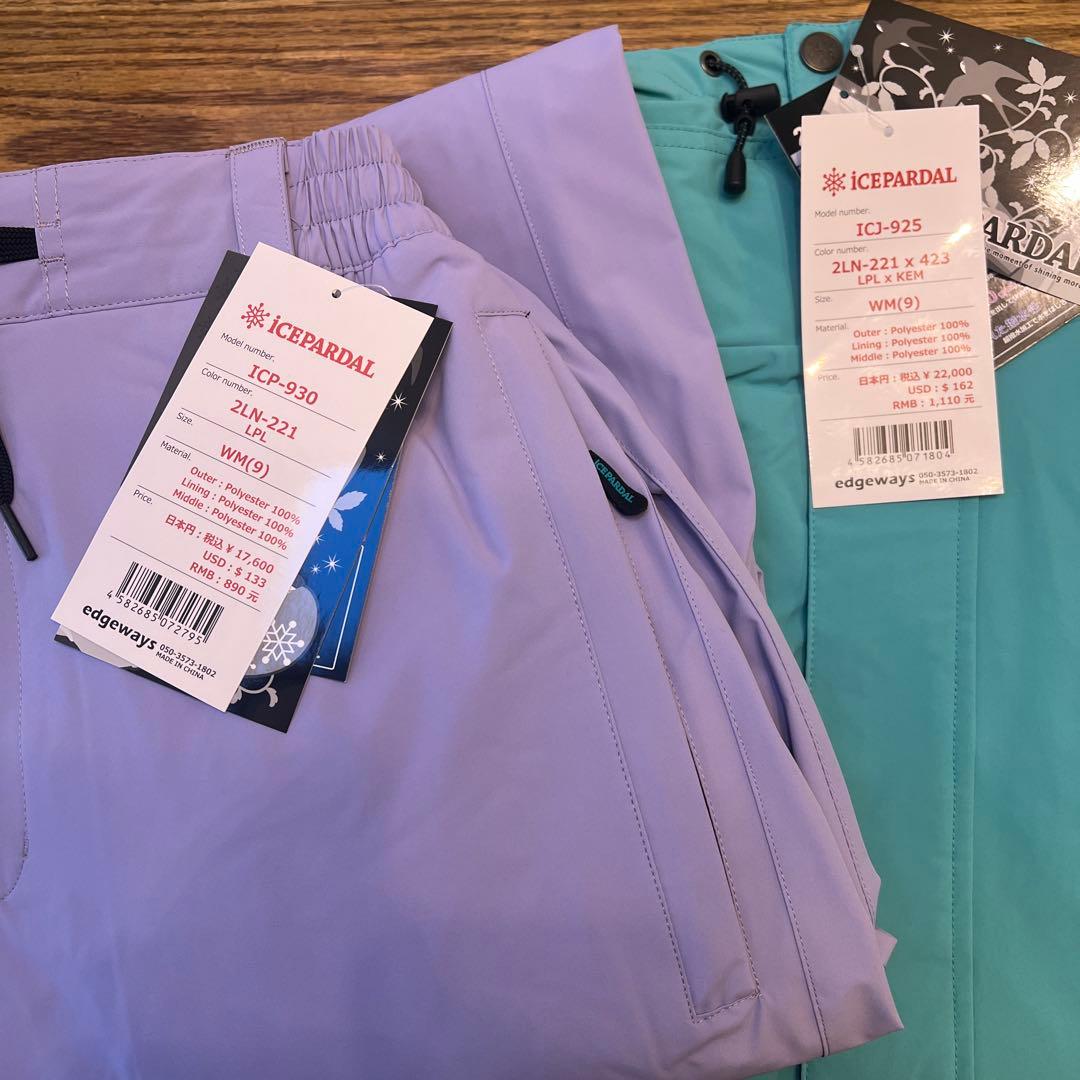 美品アイスパーダル　スノーボードウェアセットM（ ミトン・ニット帽）レディース