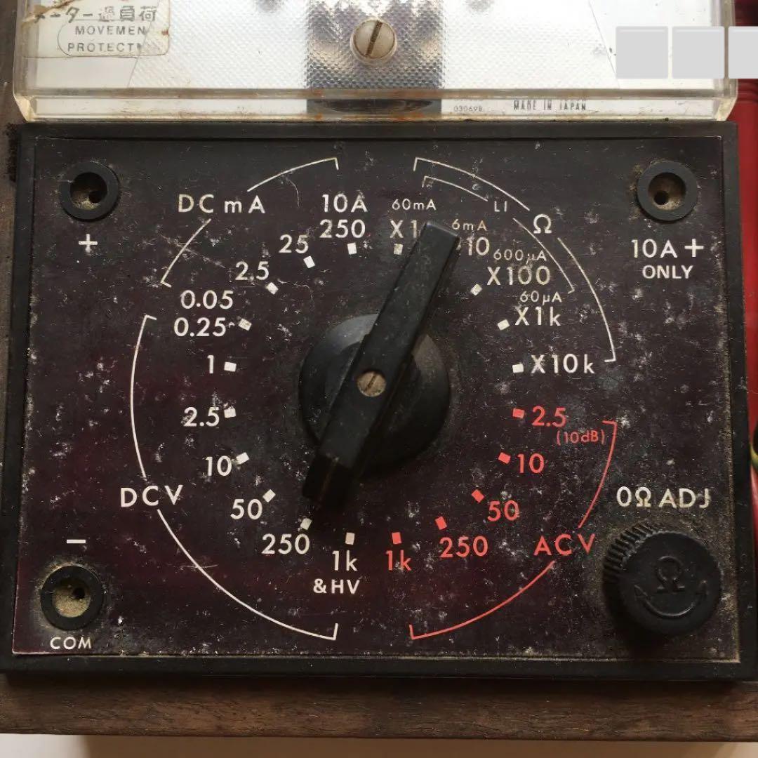 0737  SANWA 三和  テスター  B-45TRd