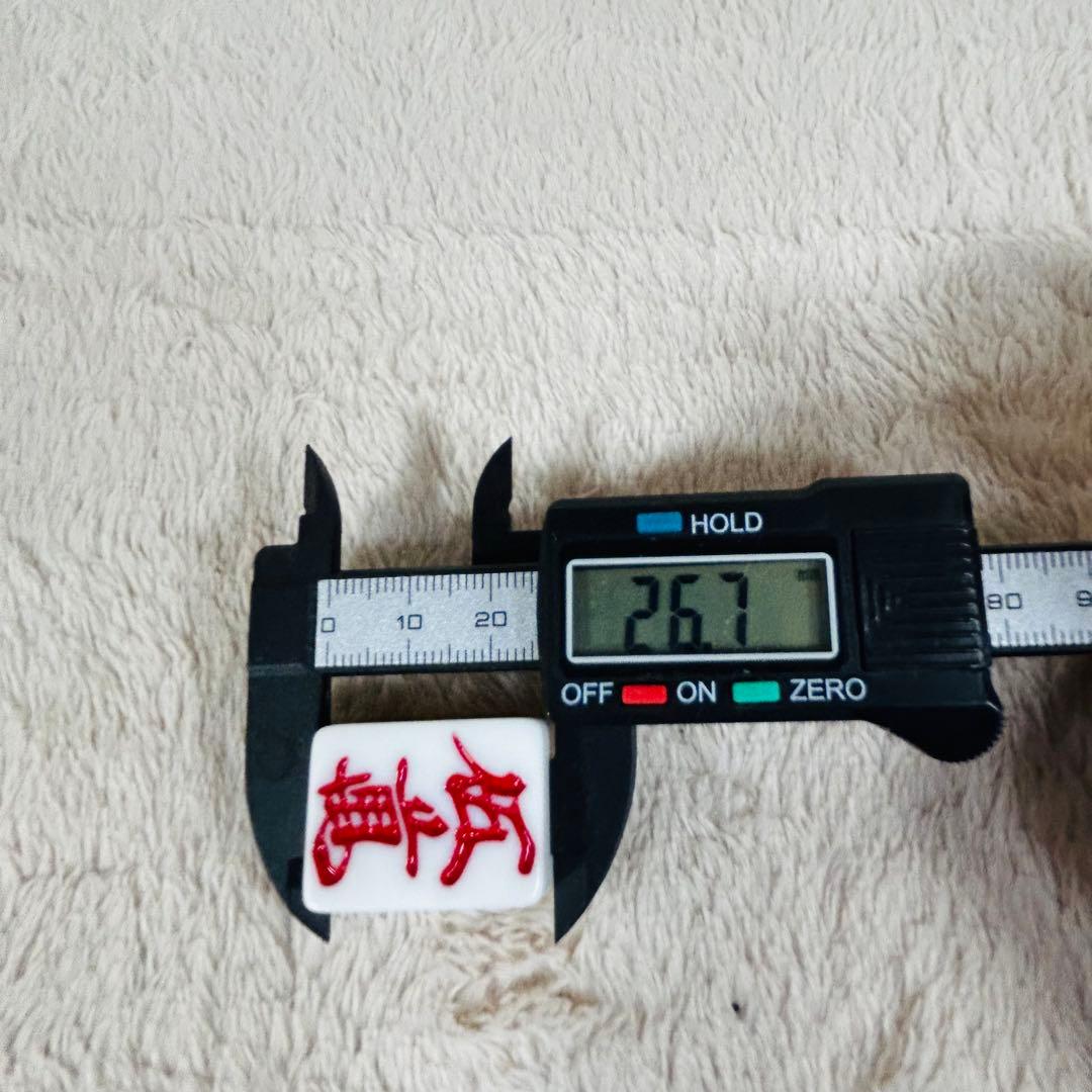 天和　落ちない牌　麻雀牌　最高級　キャメル　昭和レトロ　森工業