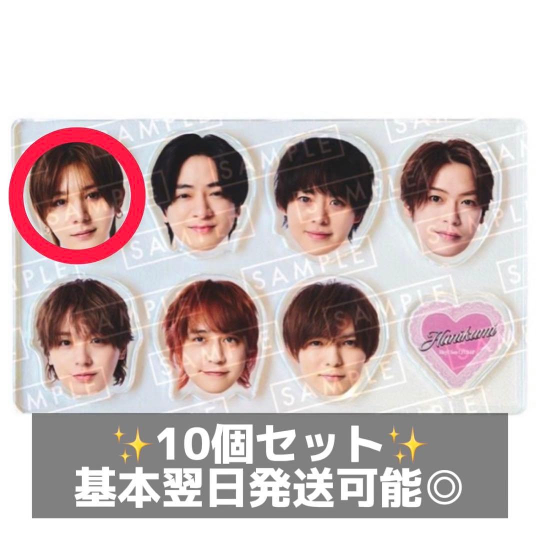 ハニカミ 通常盤 アクリルチップ 山田涼介