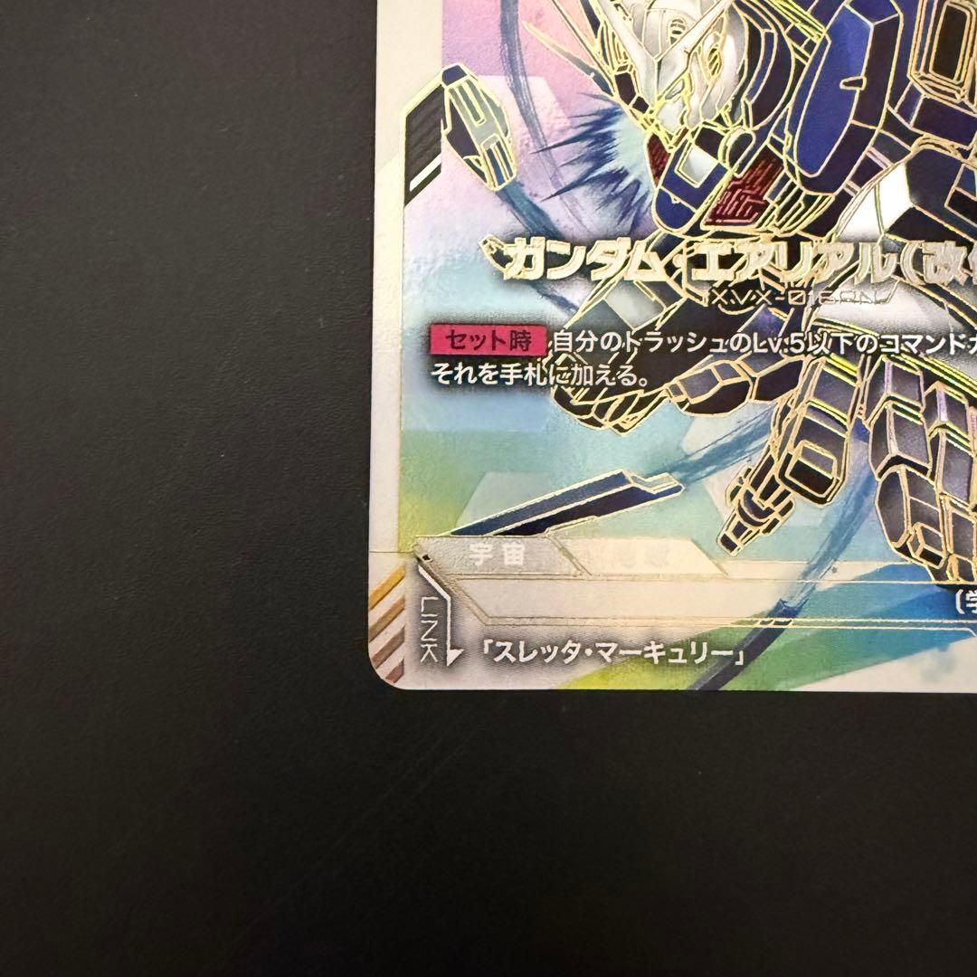 ガンダムカード　ガンダムエアリアル　（改修型） LR++ スーパーパラレル