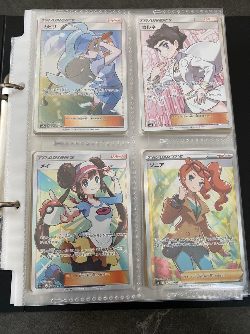 【おまけ追加しました】大幅値下げ！ポケモンカードまとめ売り【138枚】