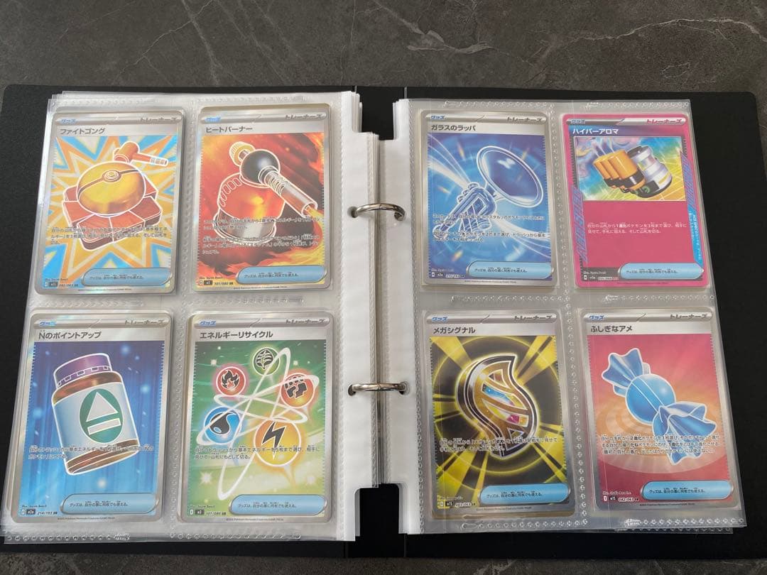 【おまけ追加しました】大幅値下げ！ポケモンカードまとめ売り【138枚】