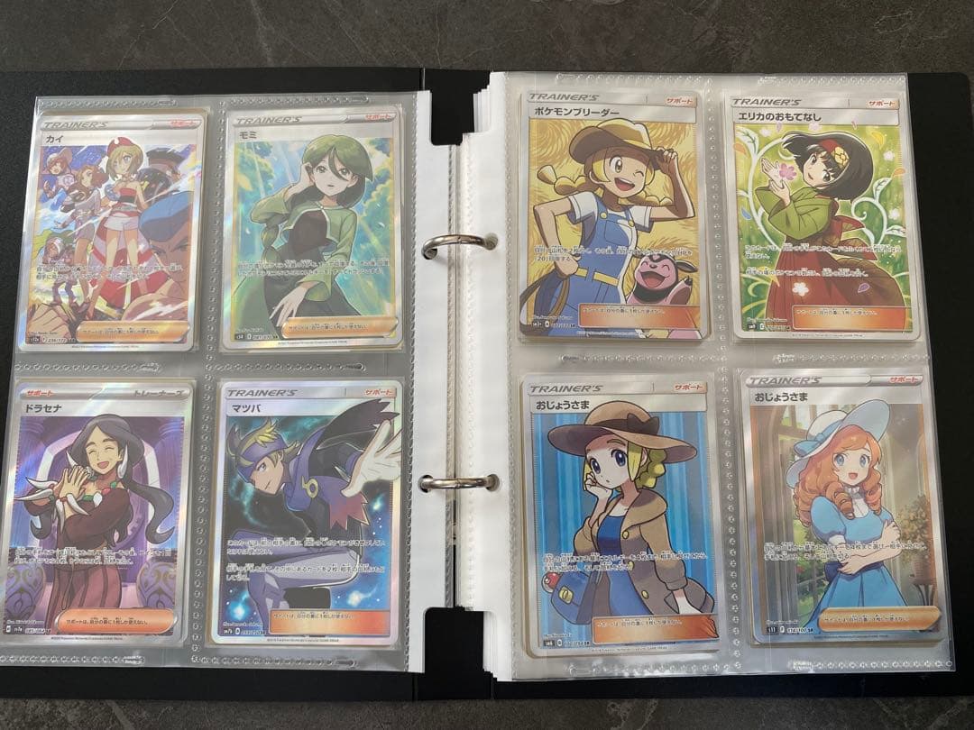 【おまけ追加しました】大幅値下げ！ポケモンカードまとめ売り【138枚】