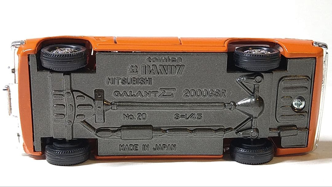 トミカダンディ　ミツビシギャラン