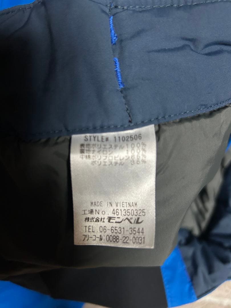 スキーウェアmont-bellパンツM -L