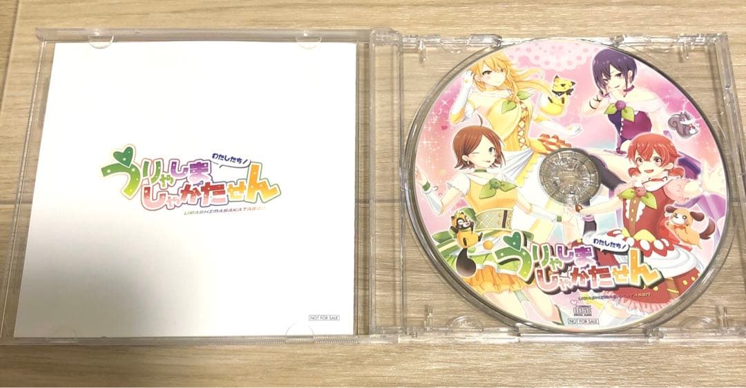 浦島坂田船 CD memory log メモリーログ