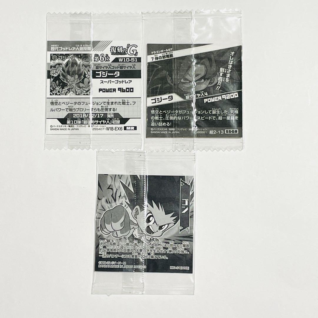 【まとめ売り33枚】ドラゴンボール カード シール セット