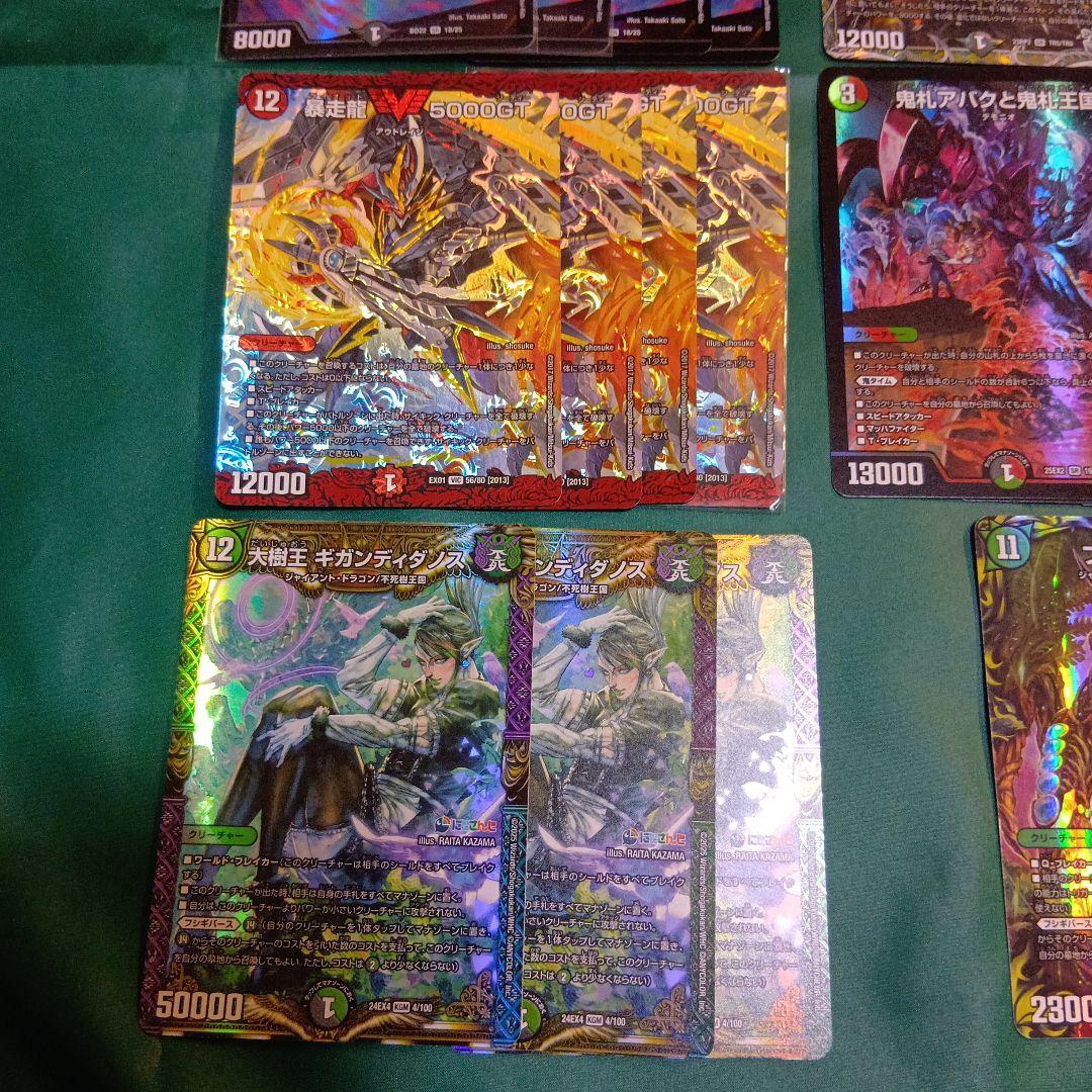 アバク墓地ソース　デッキ　スリーブ付き　デュエルマスターズ