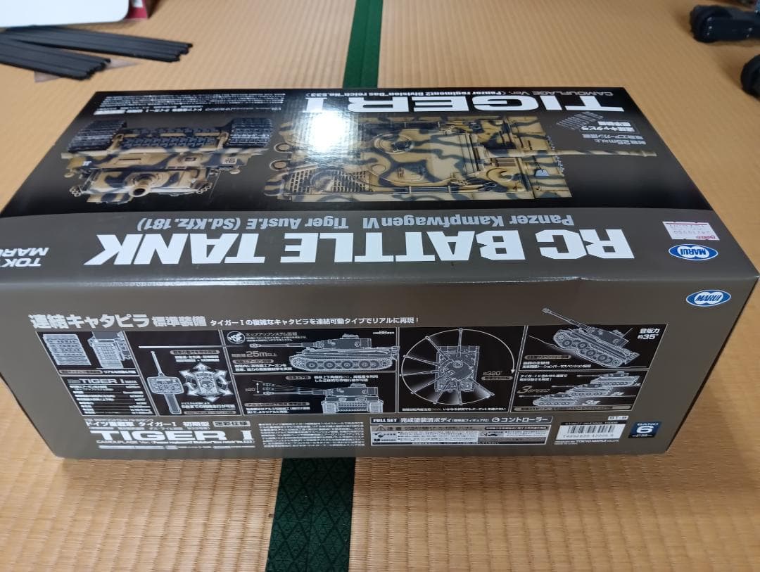 東京マルイ RCバトルタンク TIGER I 迷彩