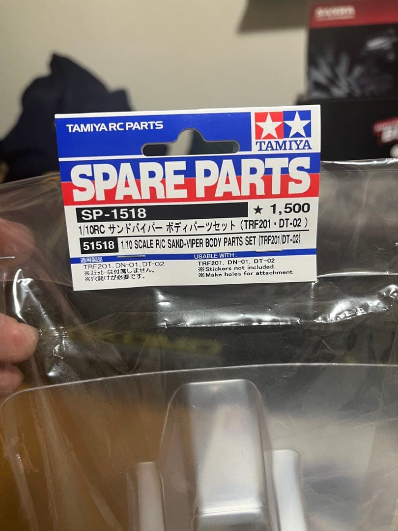 タミヤ　DT-04 オプション多数ボディー付き