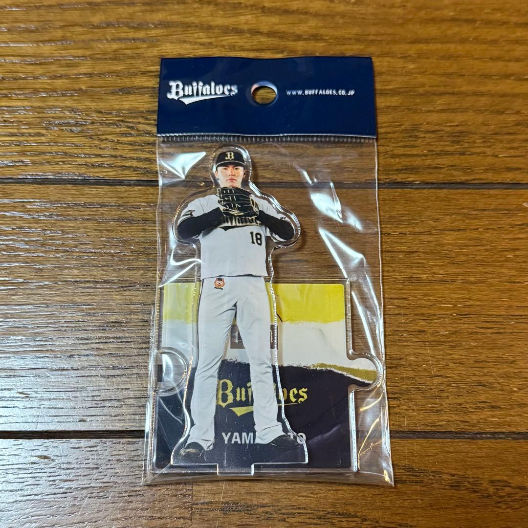 山本由伸 オリックスバファローズ グッズ
