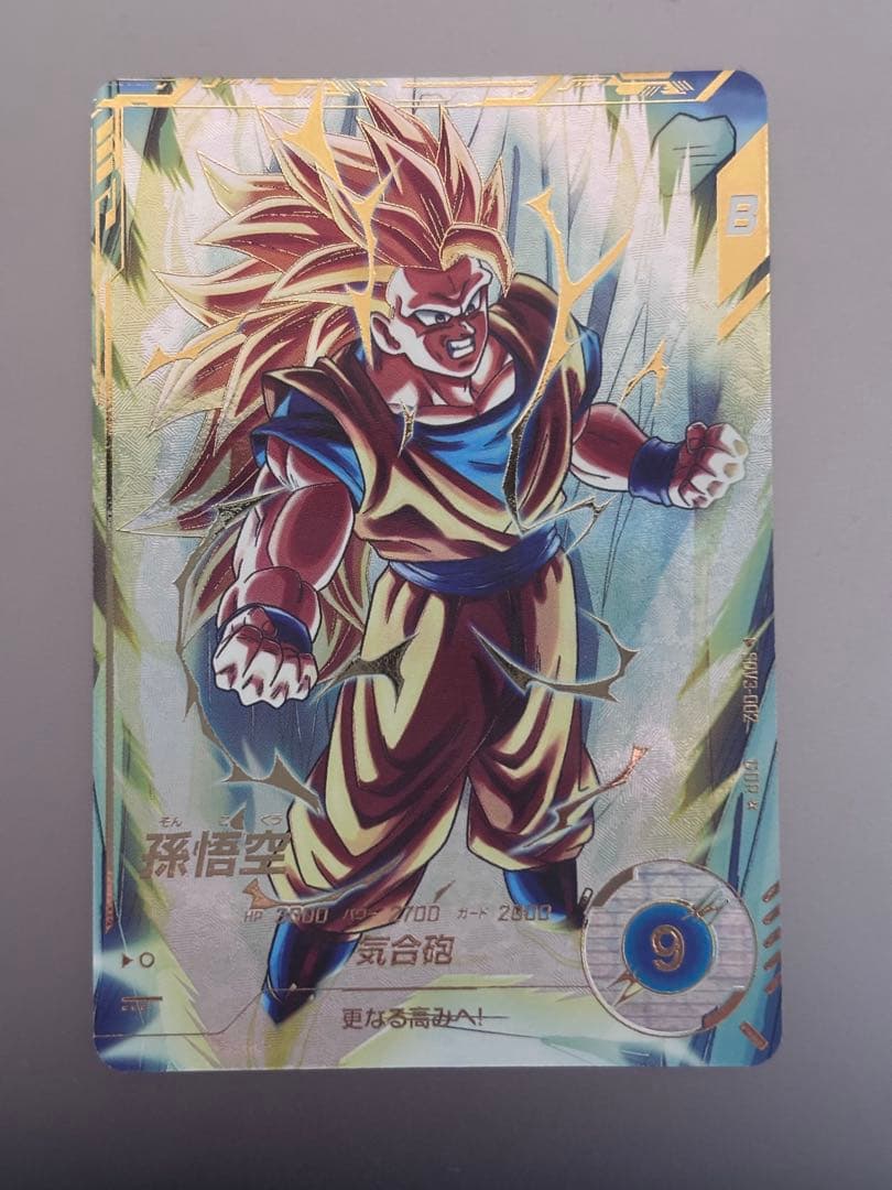 T*u様 ドラゴンボールスーパーダイバーズ　SDV3-002 パラレル 孫悟空