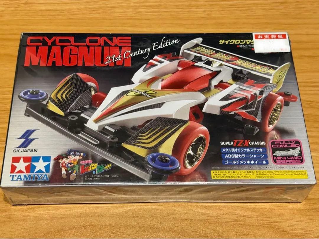 1/32フルカウルミニ四駆 サイクロンマグナム 21st ブラック