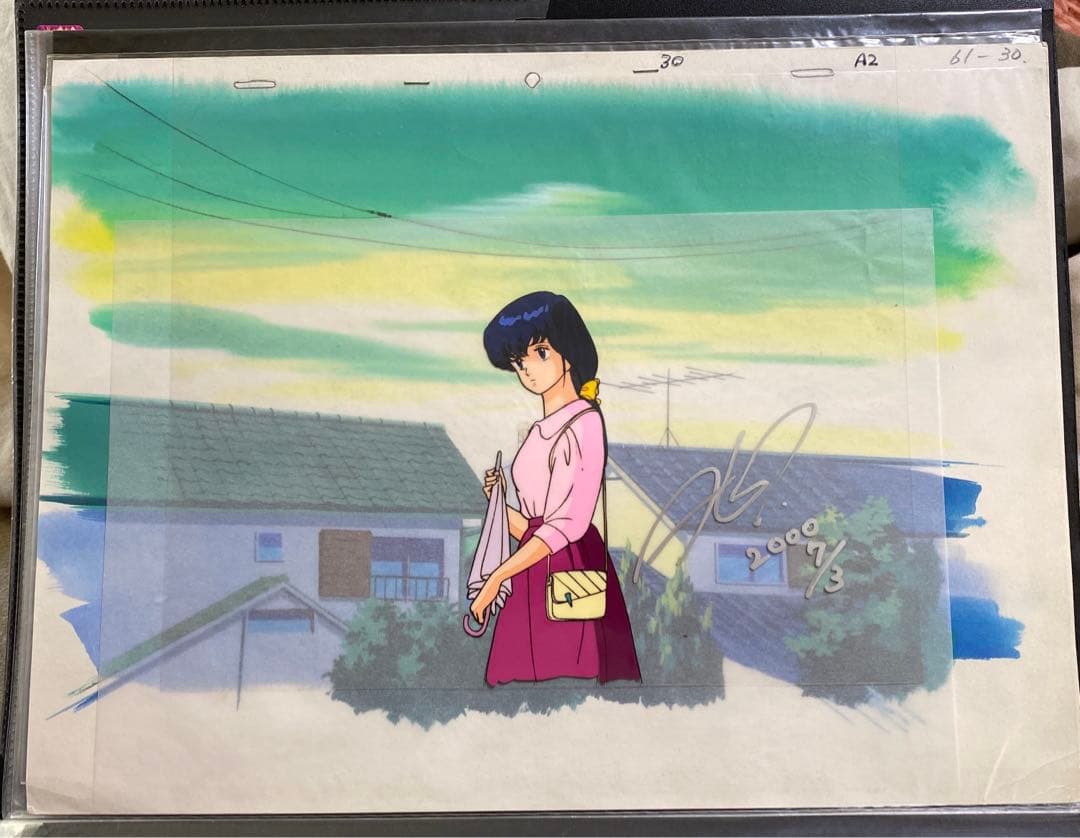 めぞん一刻　音無響子　セル画　アニメ80年代　高橋留美子　高田明美先生サイン付き