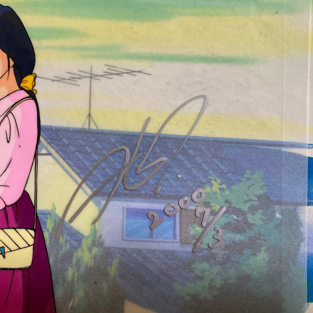 めぞん一刻　音無響子　セル画　アニメ80年代　高橋留美子　高田明美先生サイン付き