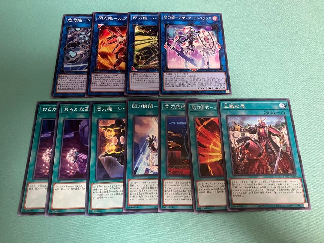 遊戯王 閃刀姫 デッキ 閃刀姫ゼロ3枚等