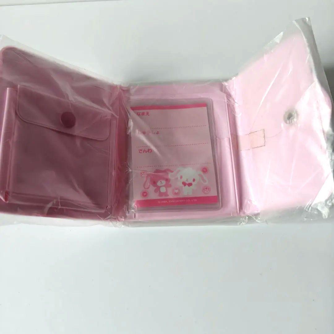 サンリオ　シュガーバニーズ　ビニール財布　希少