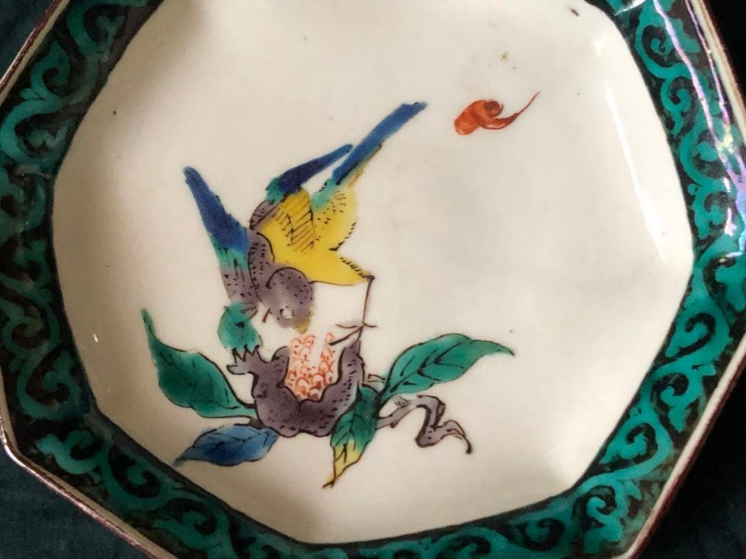 九谷焼　古九谷　皿　青　福　鳥　アンティーク　インテリア