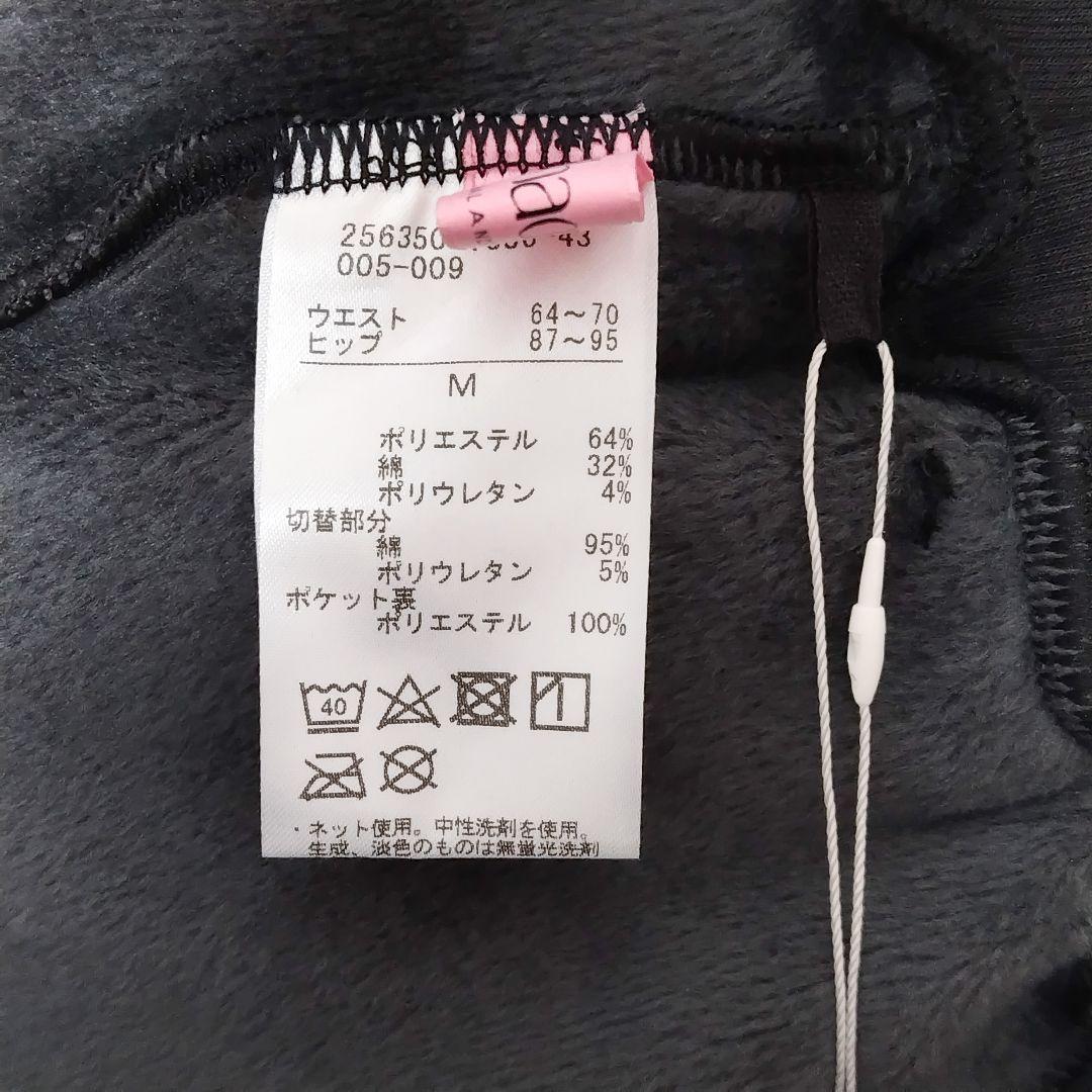 M チャコット 裏起毛 パンツ　黒 ＊ ヨガウェア　バレエ　ダンス　レディース