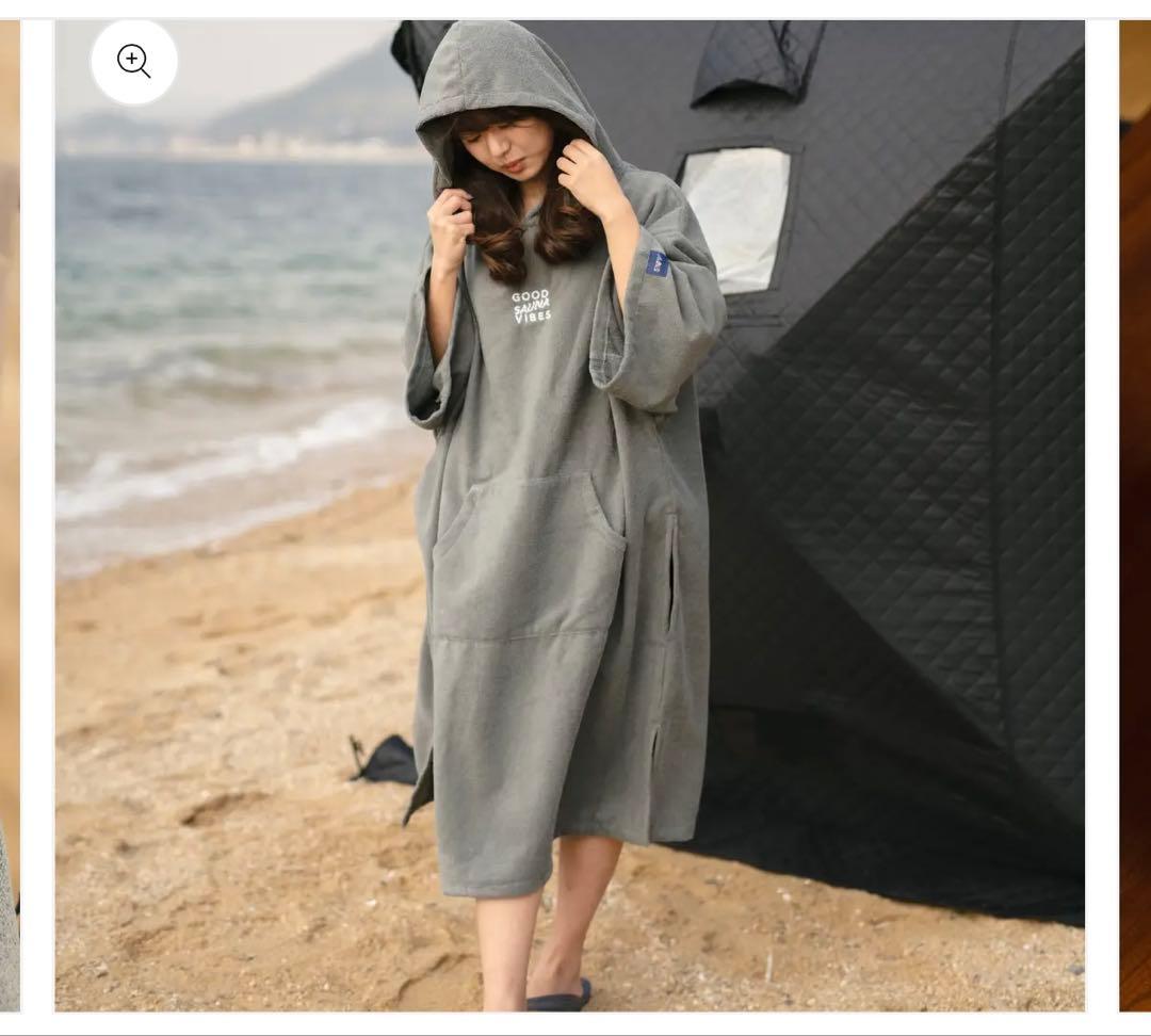 値下げしました！【美品】ABiL サウナポンチョ - グレー