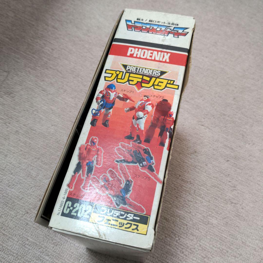 トランスフォーマー　サイバトロン　C-202　プリテンダー　フェニックス　当時物