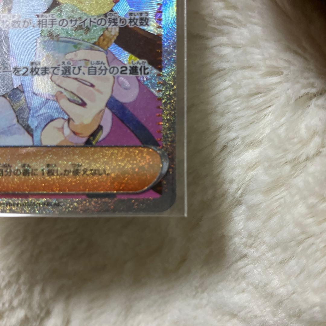 SAR メイのはげまし