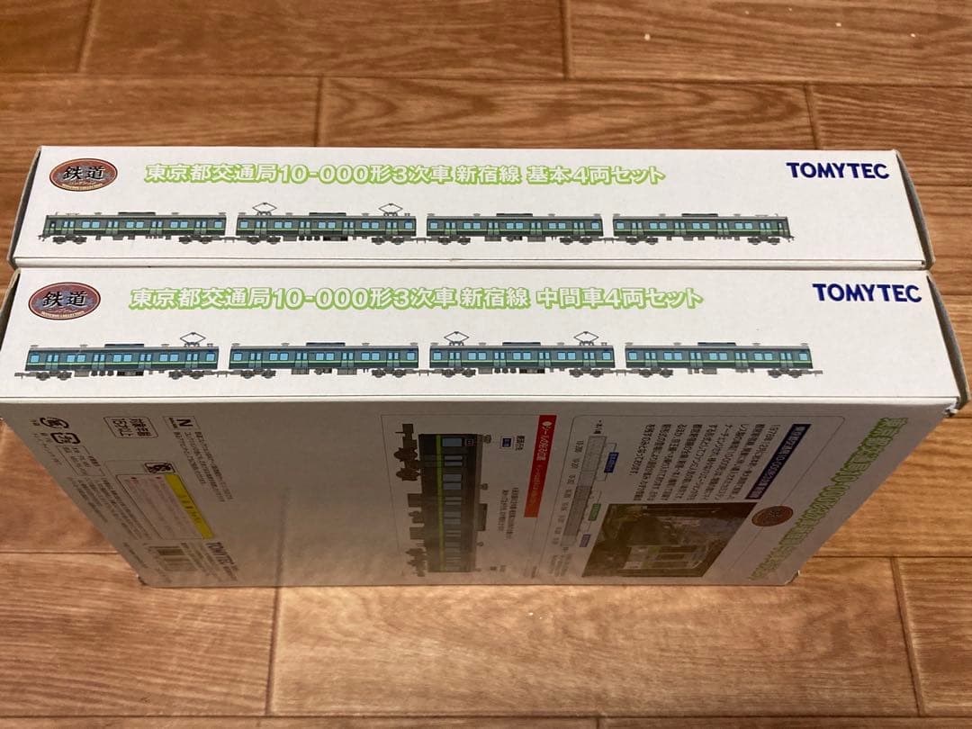 鉄道コレクション　東京都交通局10-000形3次車　新宿線基本＋増結8両セット