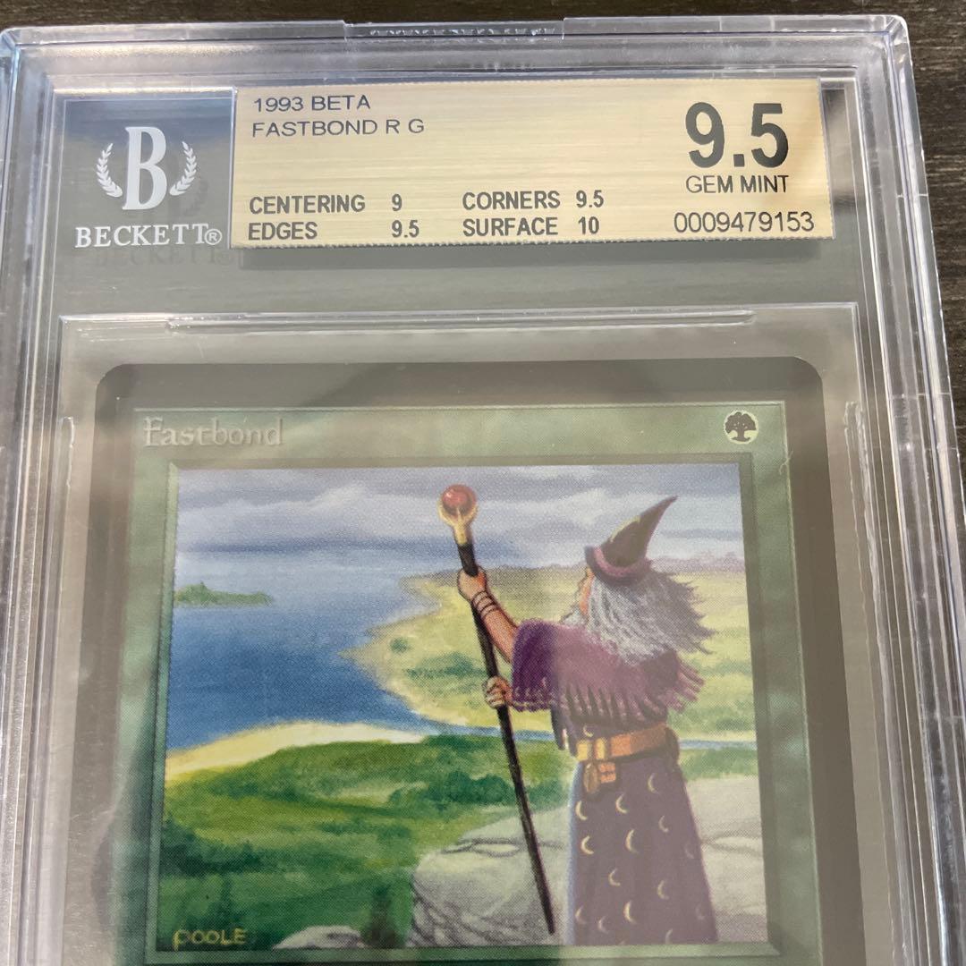 マジック：ザ・ギャザリング Fastbond LEB BGS9.5