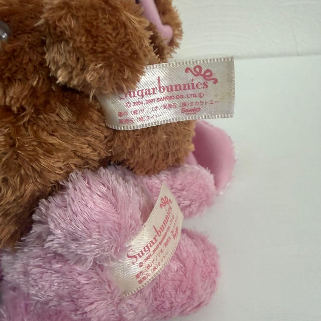 美品　タグ付き　シュガーバニーズ　ぬいぐるみ　ストロベリーうさ　くろうさ　当時物