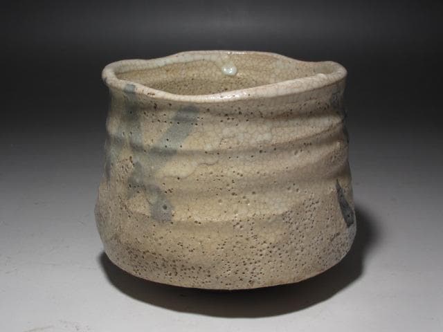 ★　古志野茶碗　湖月　裏千家　十五代　鵬雲斎の花押がございます★x523