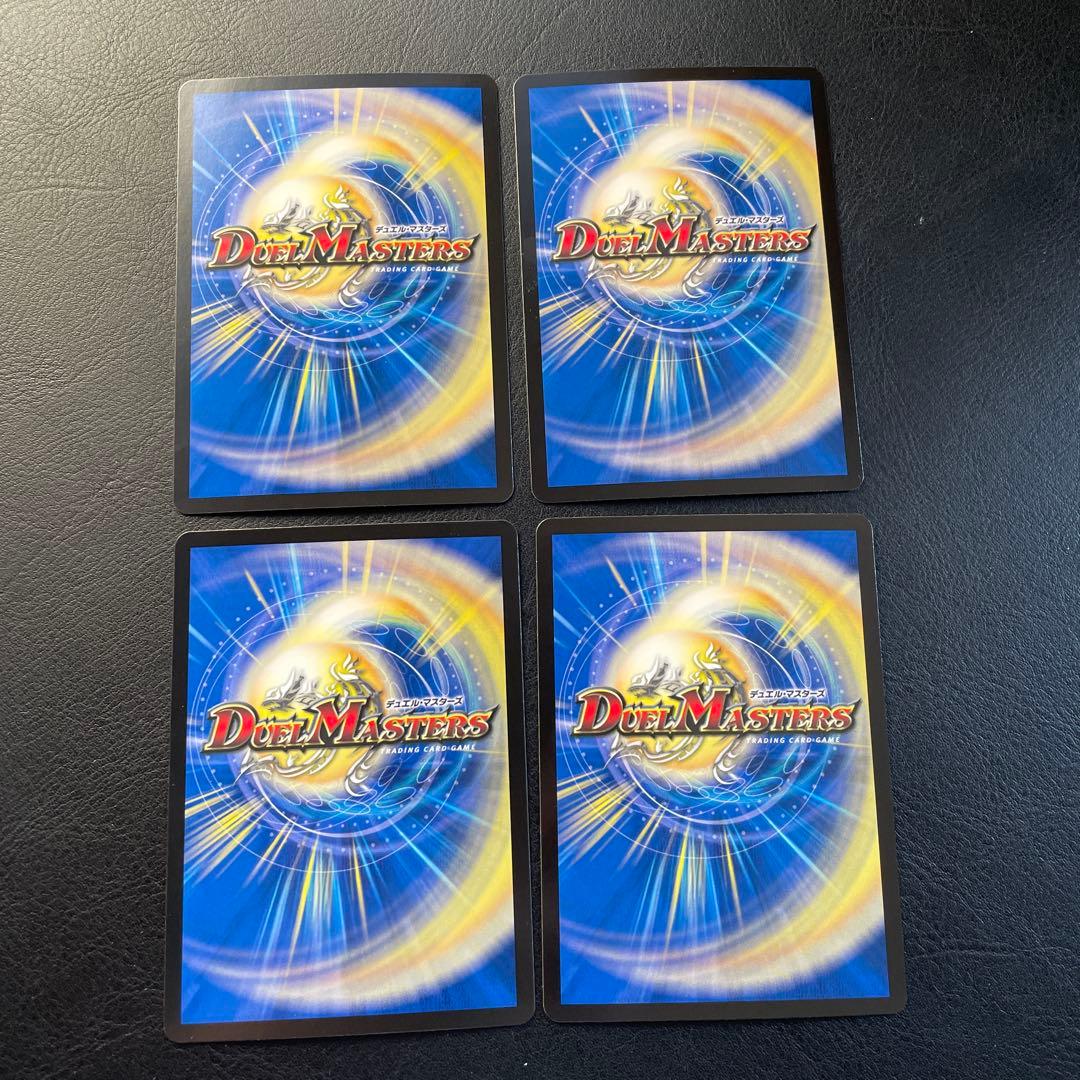 ヨビニオンマルル　4枚