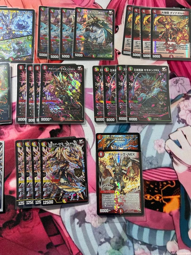 引退品　リースボルシャック入り 2000円セール中