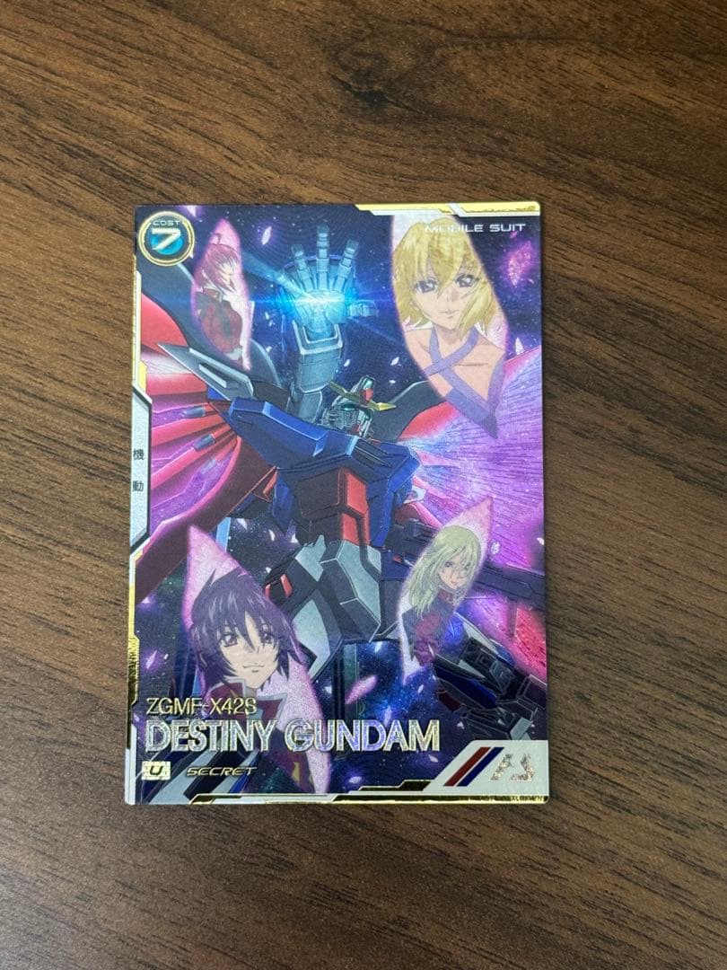 機動戦士ガンダム アーセナルベース デスティニーガンダム シークレット